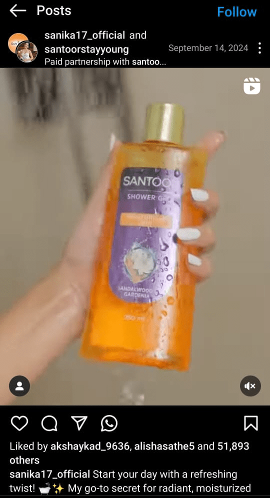 body-care-reel