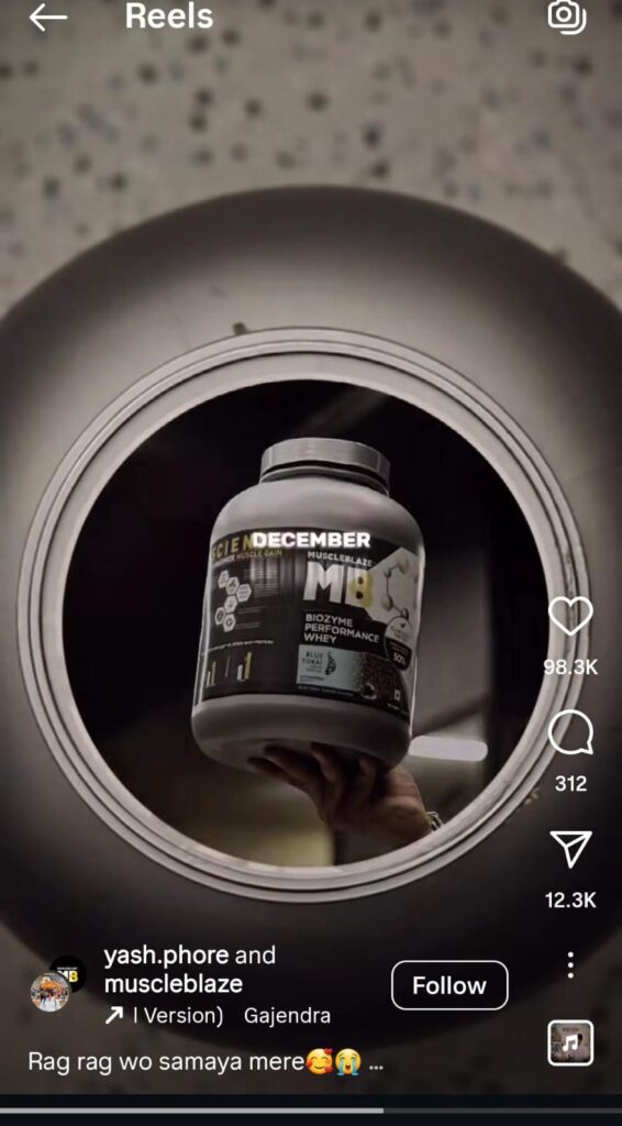 Protein Gains