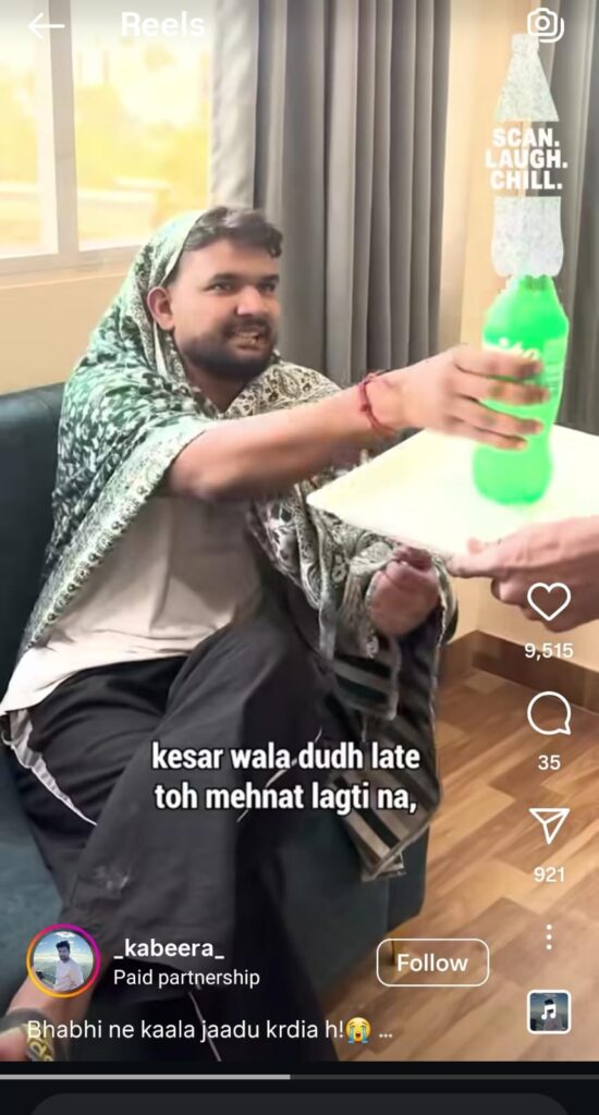 Shaadi Comedy